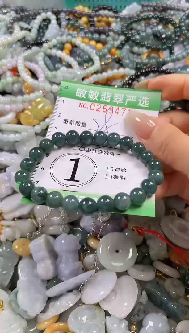 翡翠未镶嵌颈饰闪购0269471多样性发其一