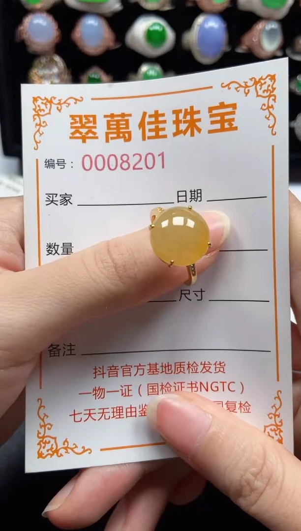 银S925镶嵌戒指翡翠8201