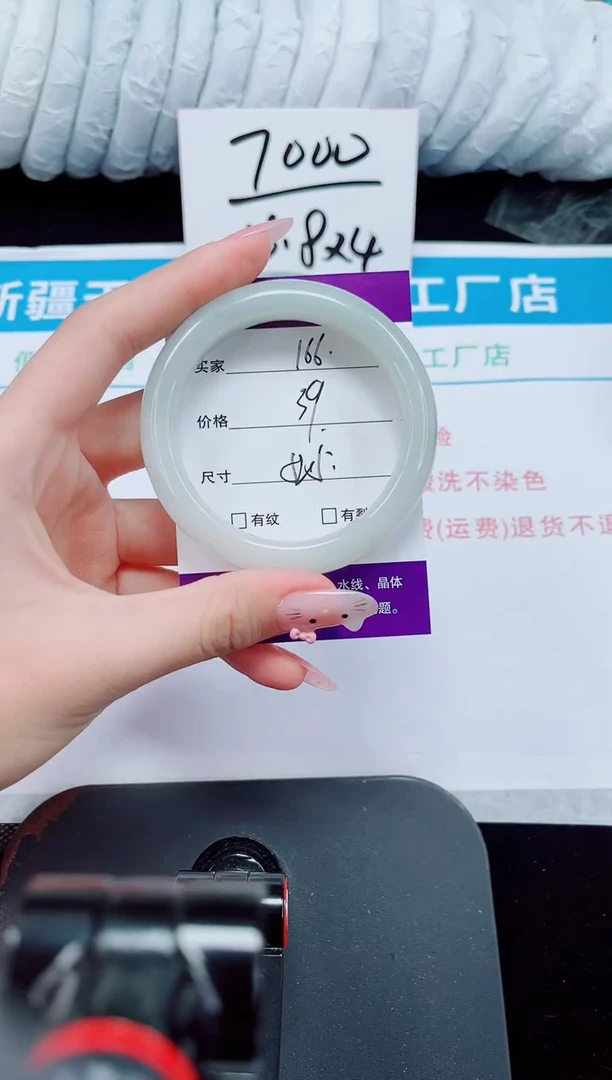 未镶嵌手镯石英质玉166-52/53