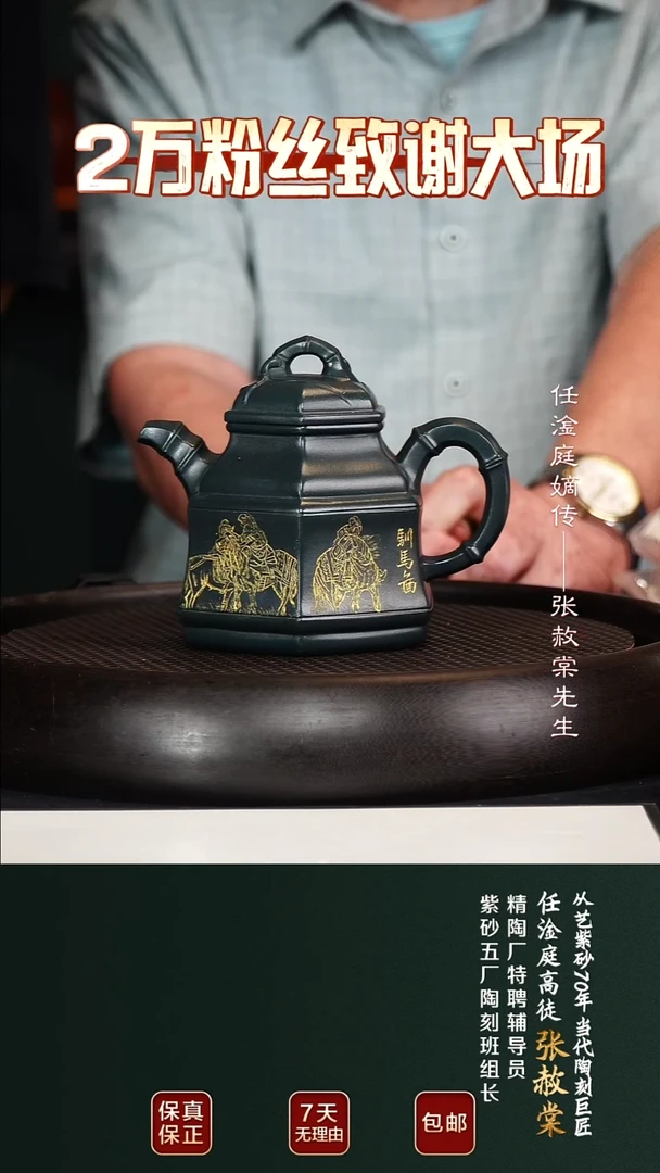 茶壶紫砂ZST52六方竹鼎老绿泥400cc