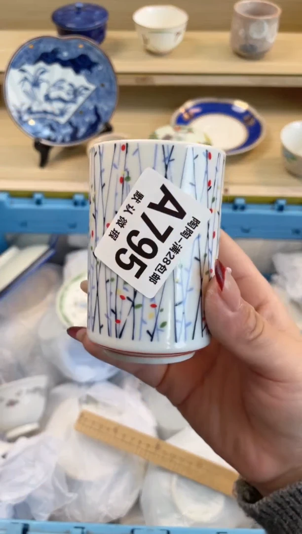 【闪购商品】杯满28包邮瓷器瓷器A795