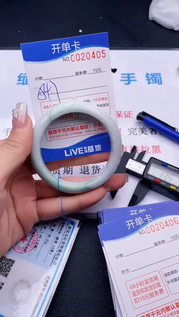 翡翠手镯未镶嵌05拍哪个图片就是发哪个