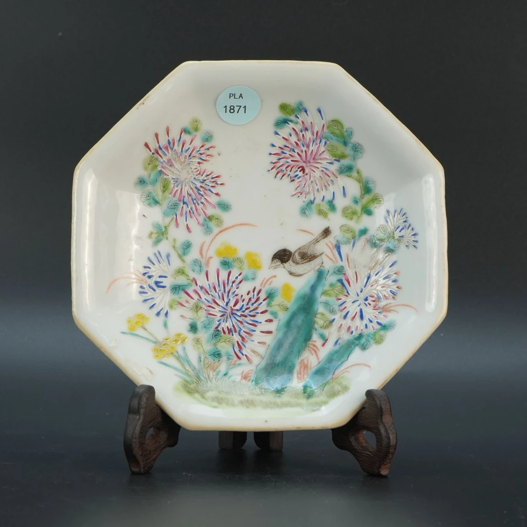 lot 11200 1871 清晚期 粉彩花鸟供盘 H:4.5 D:16.5