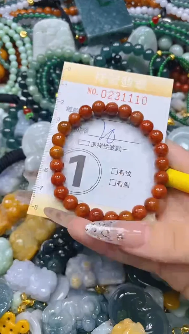 颈饰未镶嵌翡翠闪购0231110
