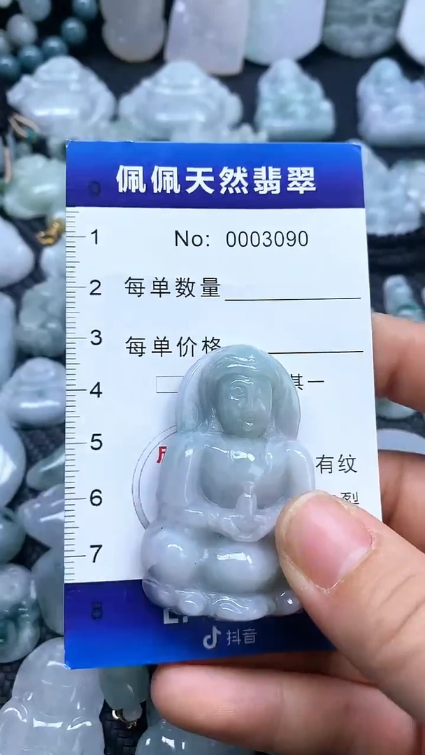 【闪购商品】翡翠颈饰未镶嵌多样性发货拍一发一0003090