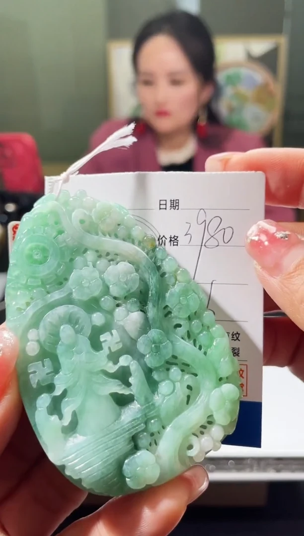 【闪购商品】定制翡翠未镶嵌毛货商品不退换/ 4680