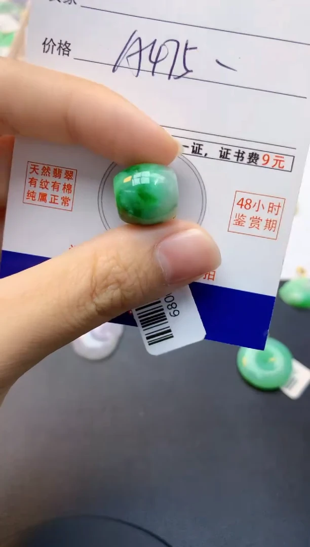 颈饰未镶嵌翡翠天然缅甸A货翡翠百元以上9元证书费自理