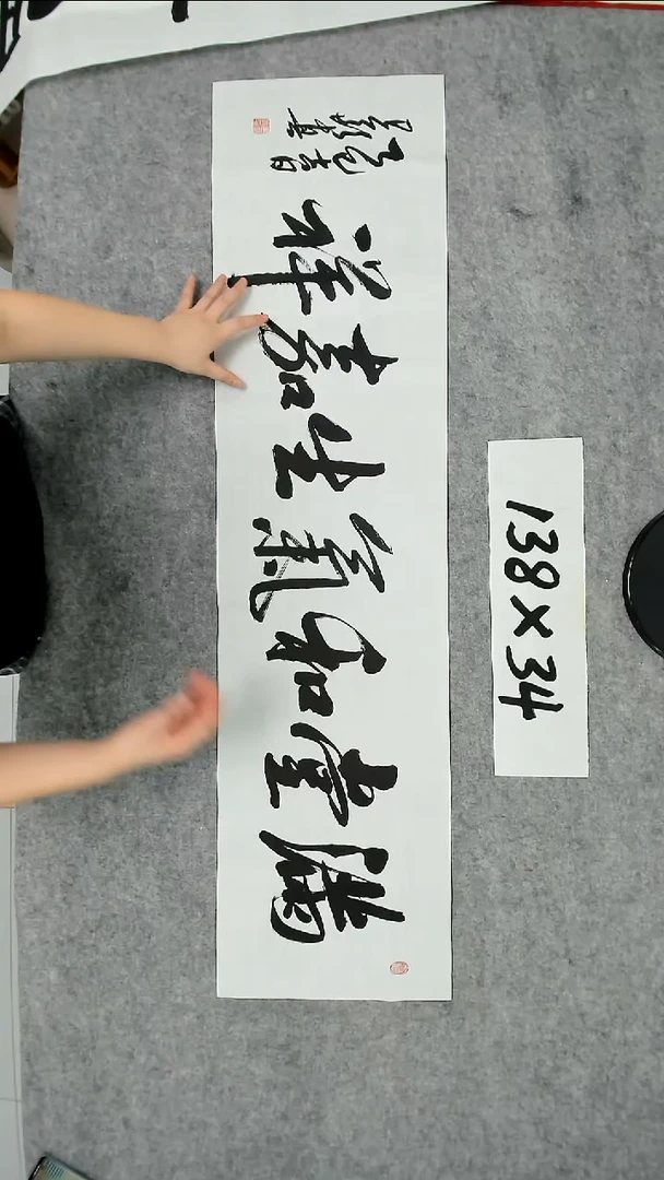 书法吕老师书法作品