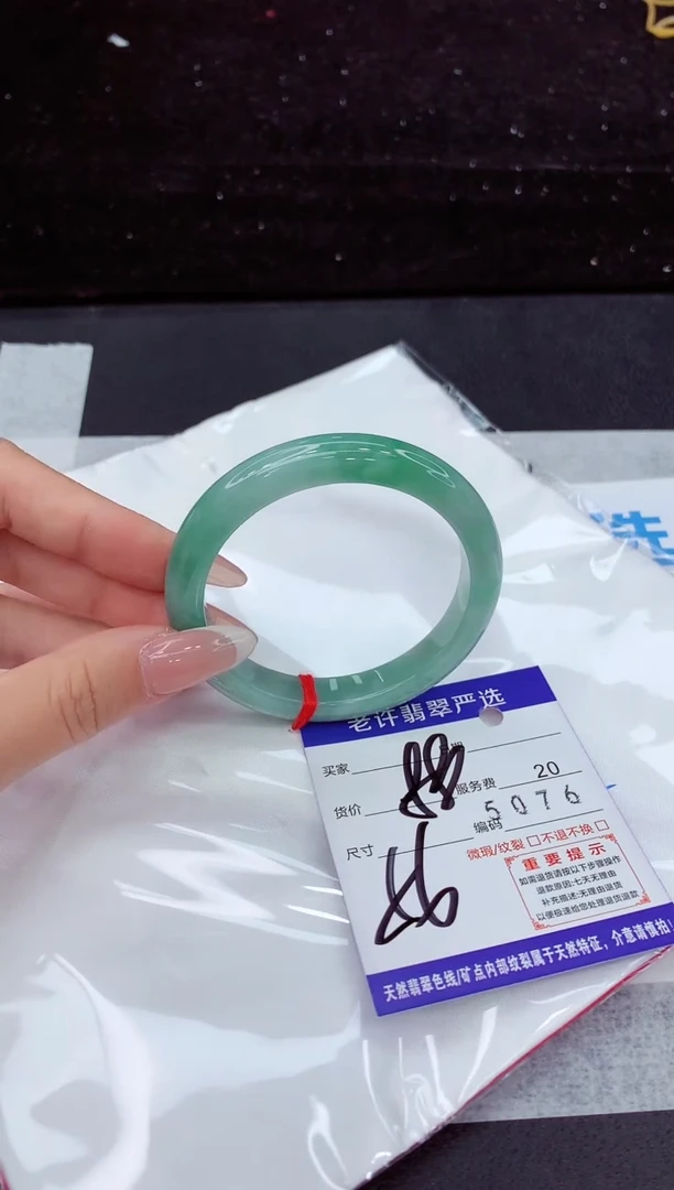 翡翠手镯未镶嵌1