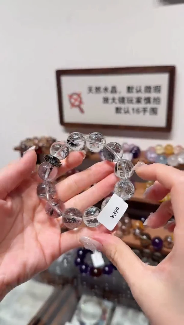 未镶嵌手串水晶）拍4单发一串 拍1单发单珠 多样性发货