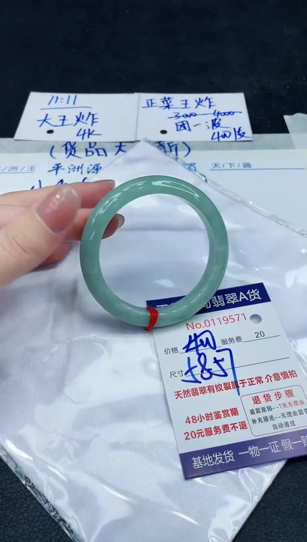 【闪购商品】翡翠手镯未镶嵌888888888888