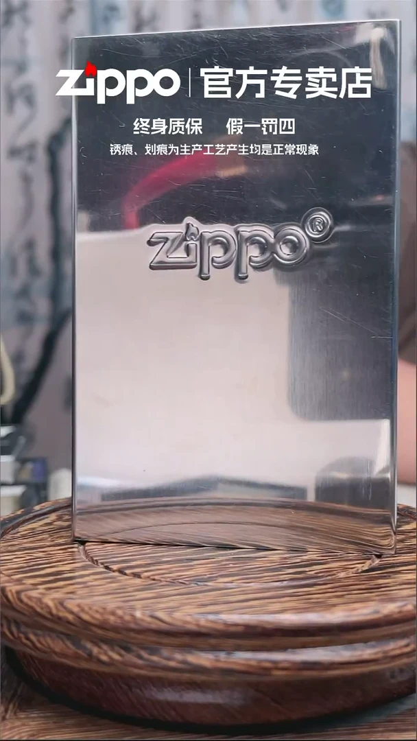 铜ZIPPO官方正品