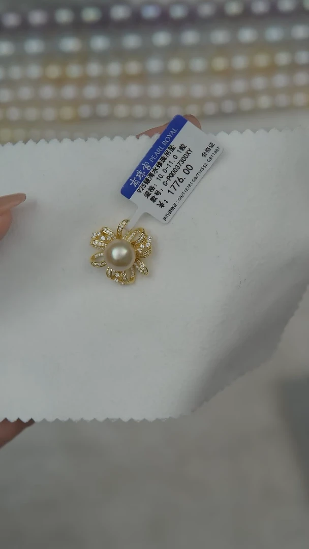【闪购商品】海水珍珠吊坠(赠链)银S925镶嵌10-11mm