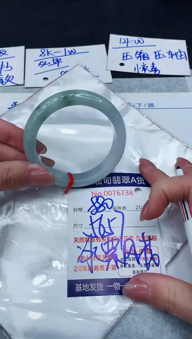 【闪购商品】翡翠手镯未镶嵌8888888888