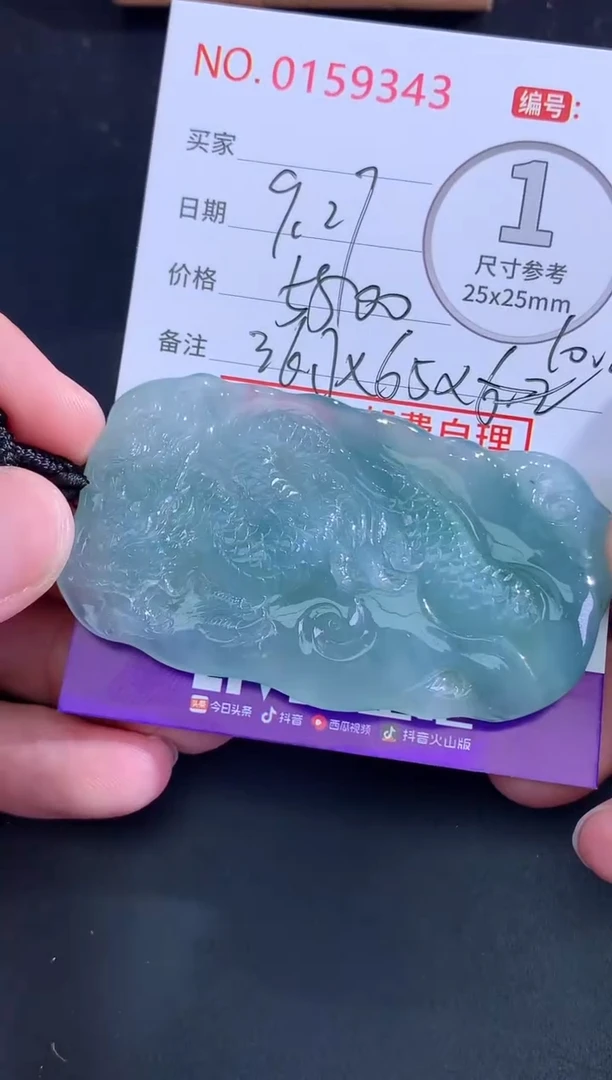 颈饰未镶嵌翡翠麦*天然缅甸A货翡翠