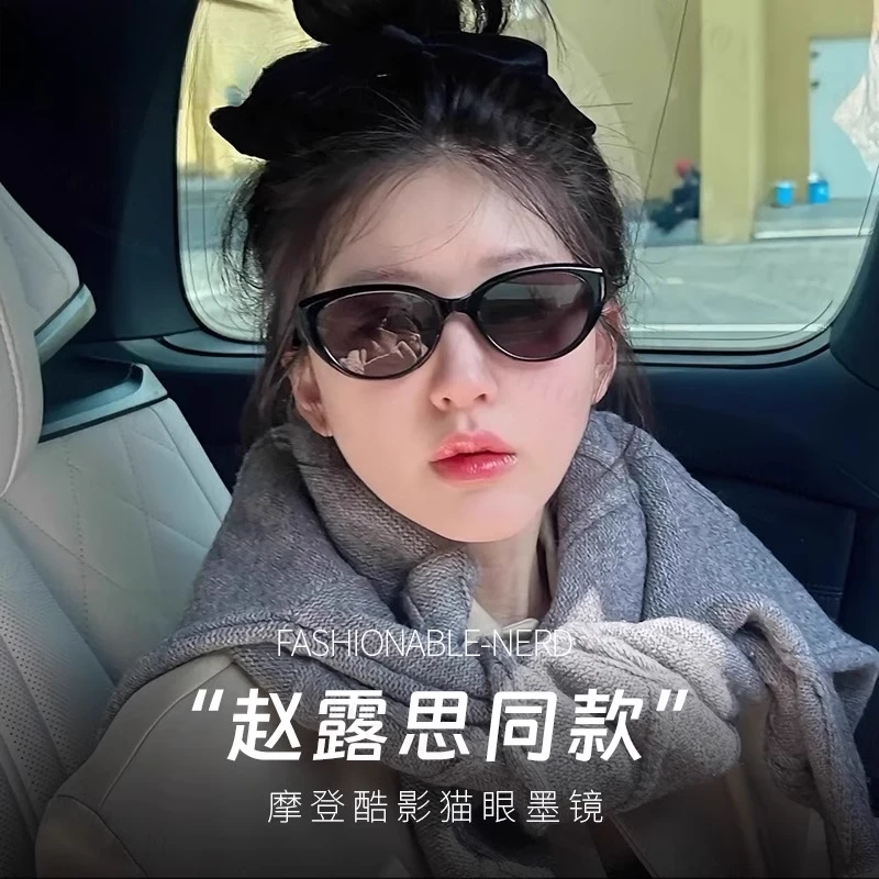 复古猫眼近视墨镜女款2025高级感开车遮阳专用偏光黑色太阳眼镜架