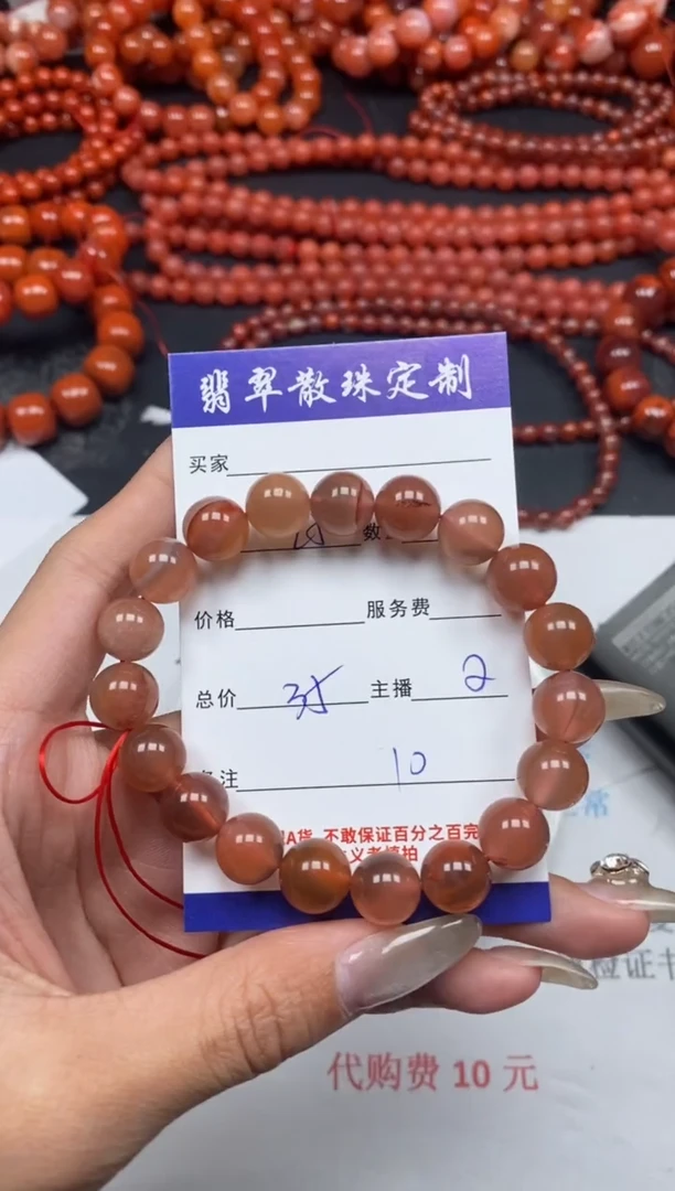 【闪购商品】南红玛瑙颈饰未镶嵌贞城散珠批发DIY