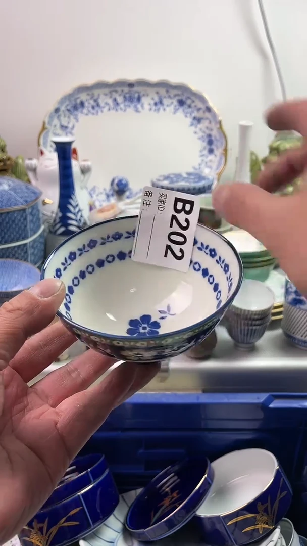 【闪购商品】瓷片777777777 B202