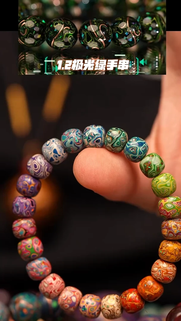 马**云高货89老型多宝手串