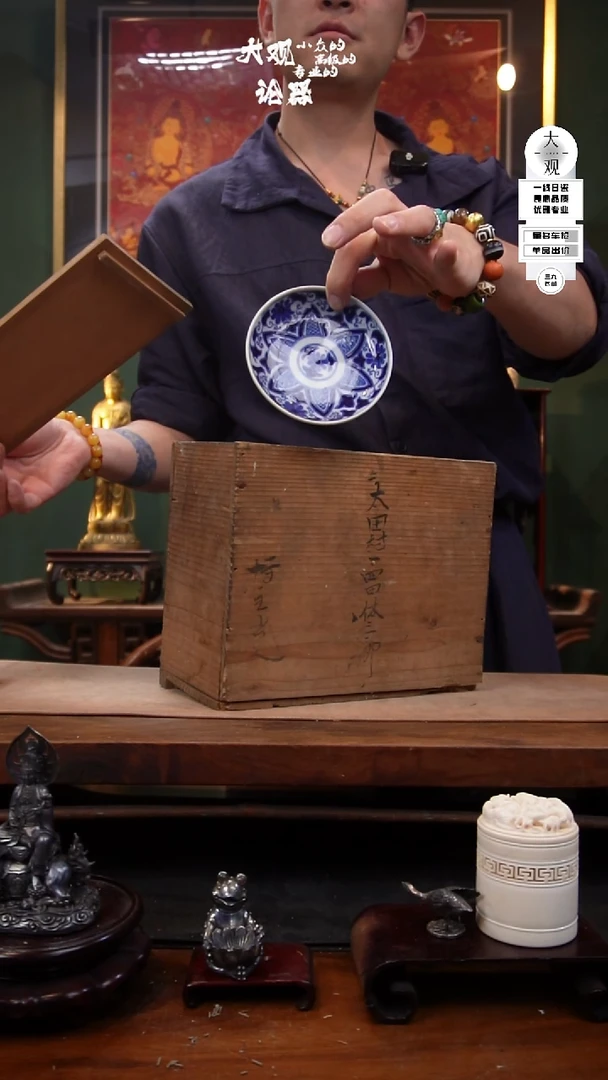 陶瓷大观论器杯垫