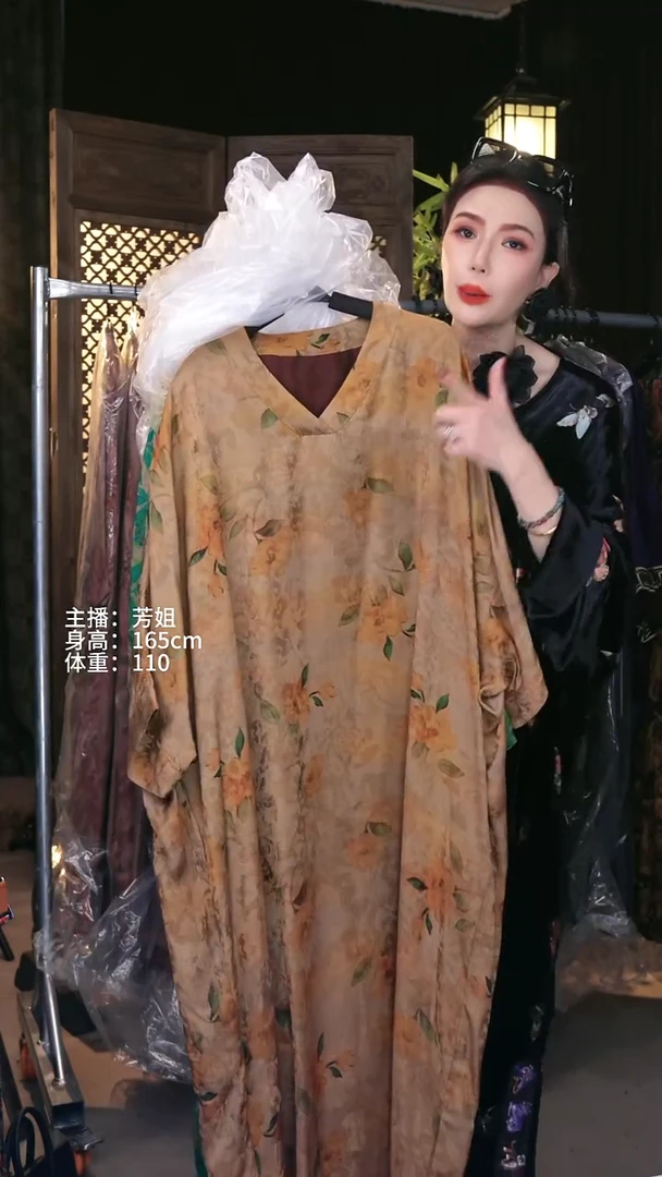 花开时节   主播同款 库存不多