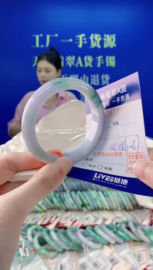 未镶嵌手镯翡翠42