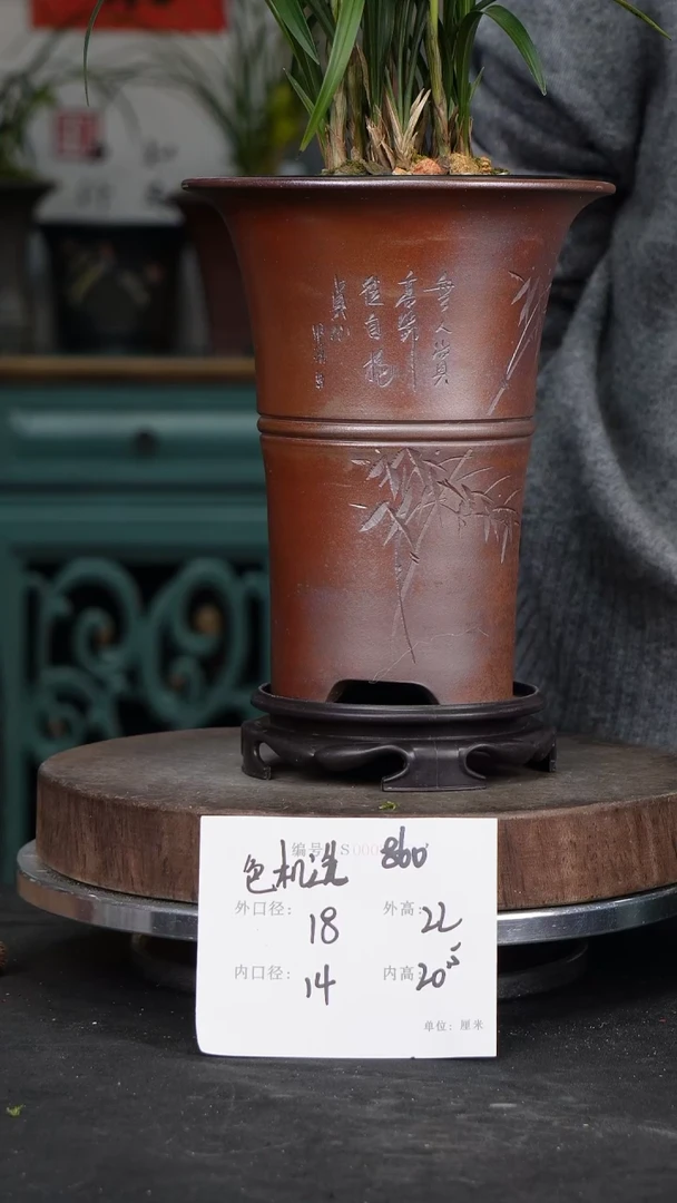 【闪购商品】紫砂花盆860+s颜色机选