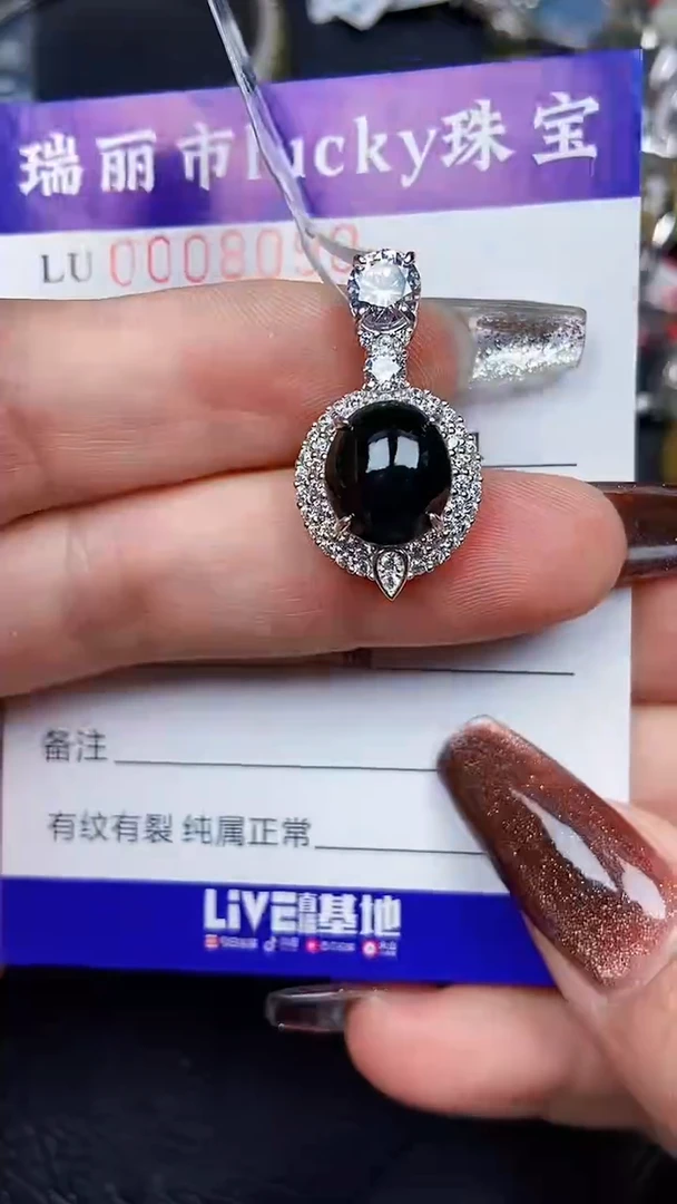 颈饰银S925镶嵌翡翠8090