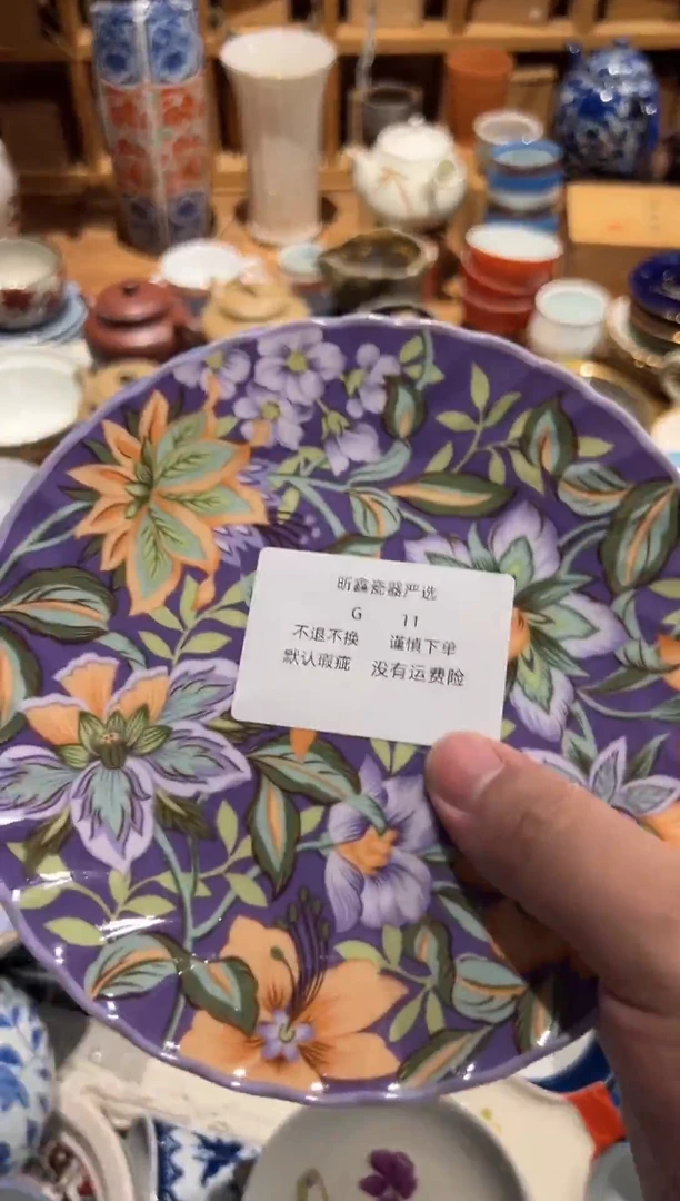 【闪购商品】11瓷器dvfdfdfgfdgfdg