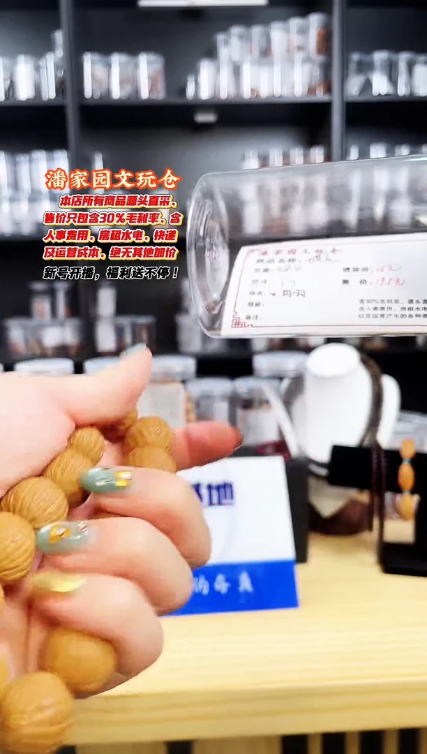 吊坠猴头核桃大凤羽猴头核桃手串