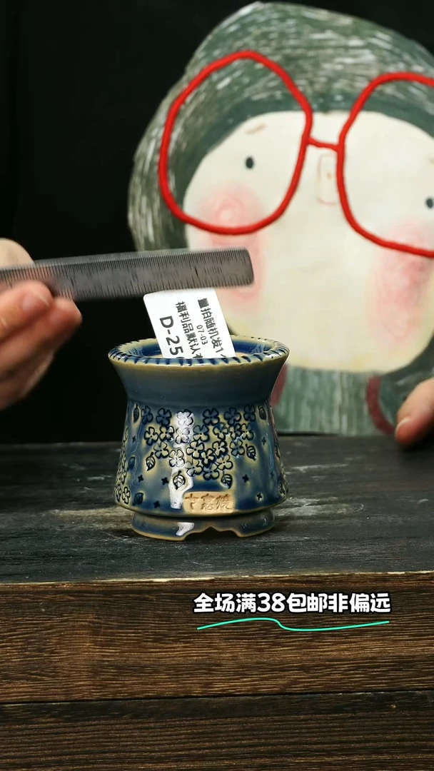 七里烧-默认微瑕7-3-256-6