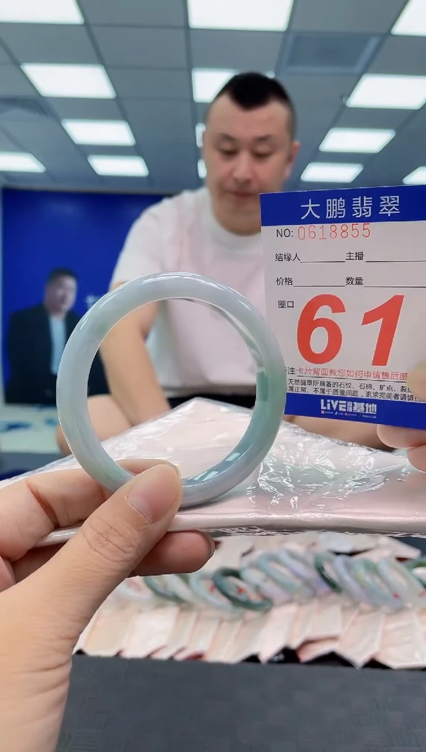 翡翠手镯未镶嵌AAAAAAAAAA