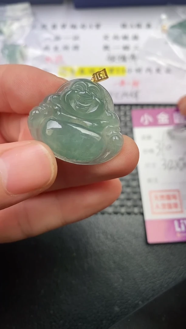 颈饰18K金镶嵌翡翠风****虹挂件