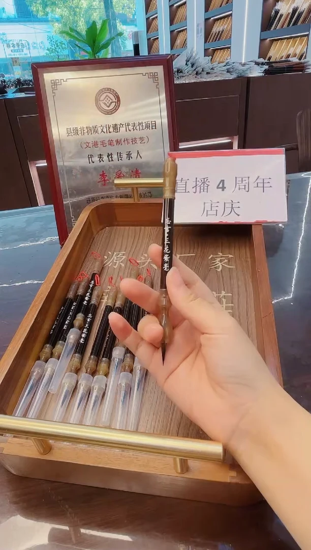 高货，出锋1.8cm忘言·三花紫毫小楷10支