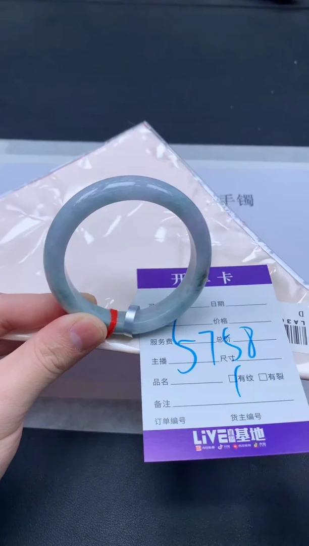 未镶嵌手镯翡翠翡翠手镯