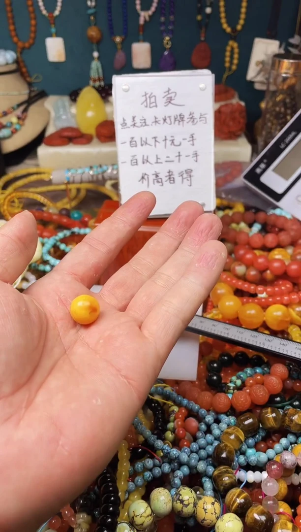 【闪购商品】琥珀颈饰未镶嵌45833 一物一图发货