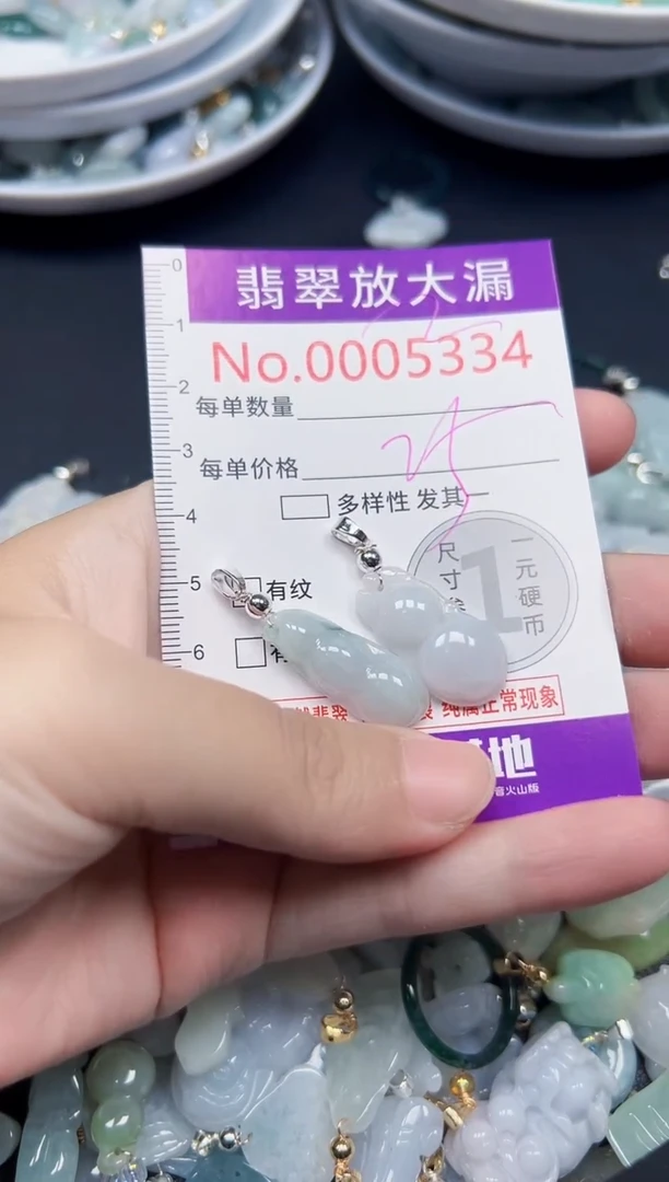 颈饰未镶嵌翡翠5334