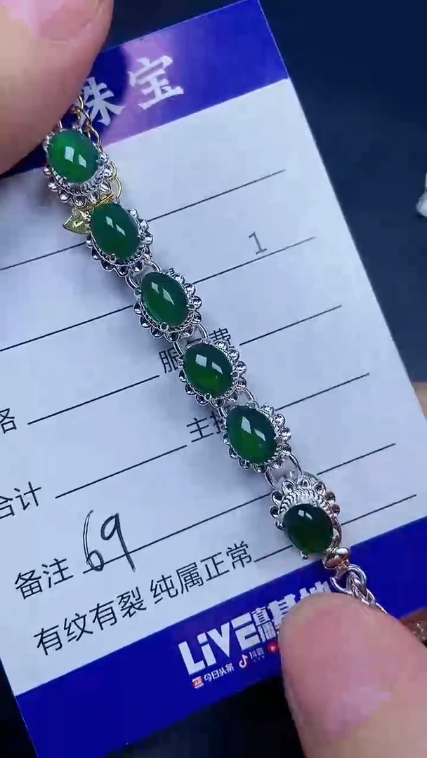 未镶嵌戒指翡翠6900铜托