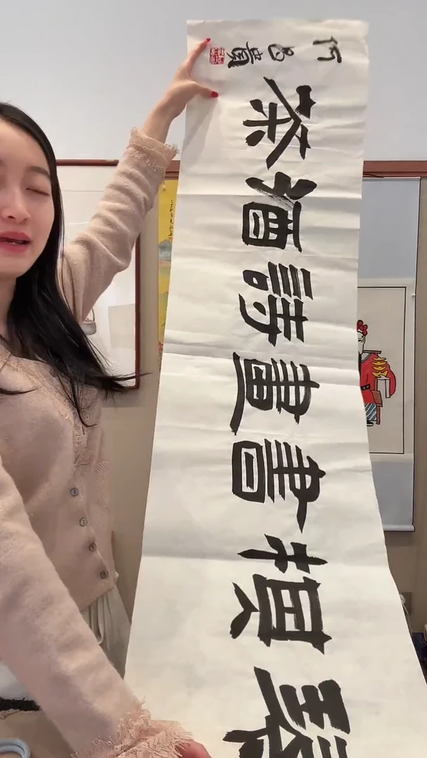 书法jx何老师书法作品一件