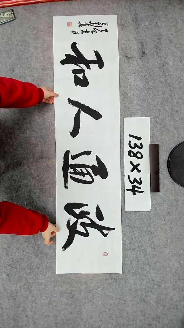 书法吕老师书法作品