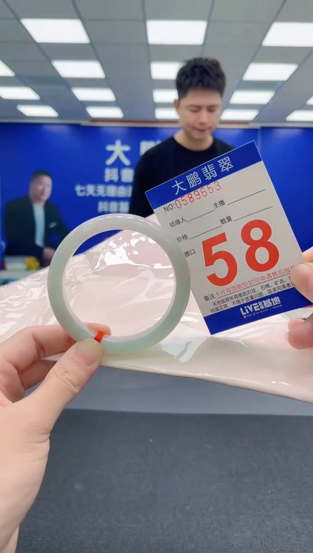未镶嵌手镯翡翠AAAAAAAAA