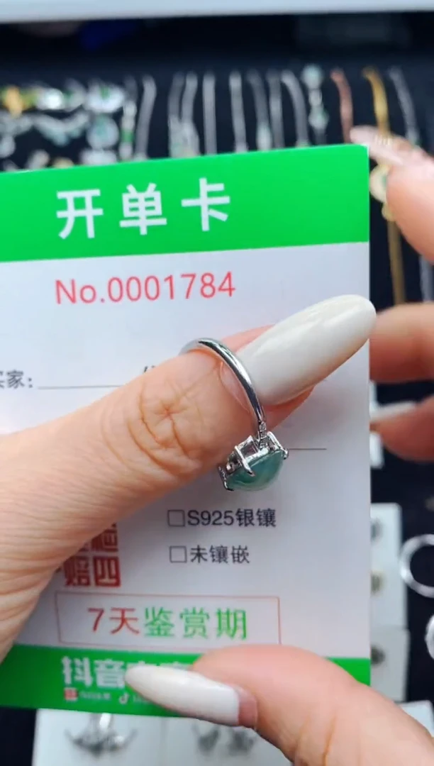 翡翠戒指银S925镶嵌1784