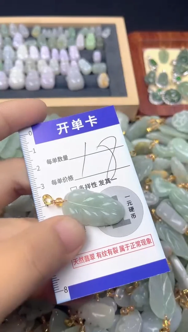 颈饰未镶嵌翡翠天然A货翡翠