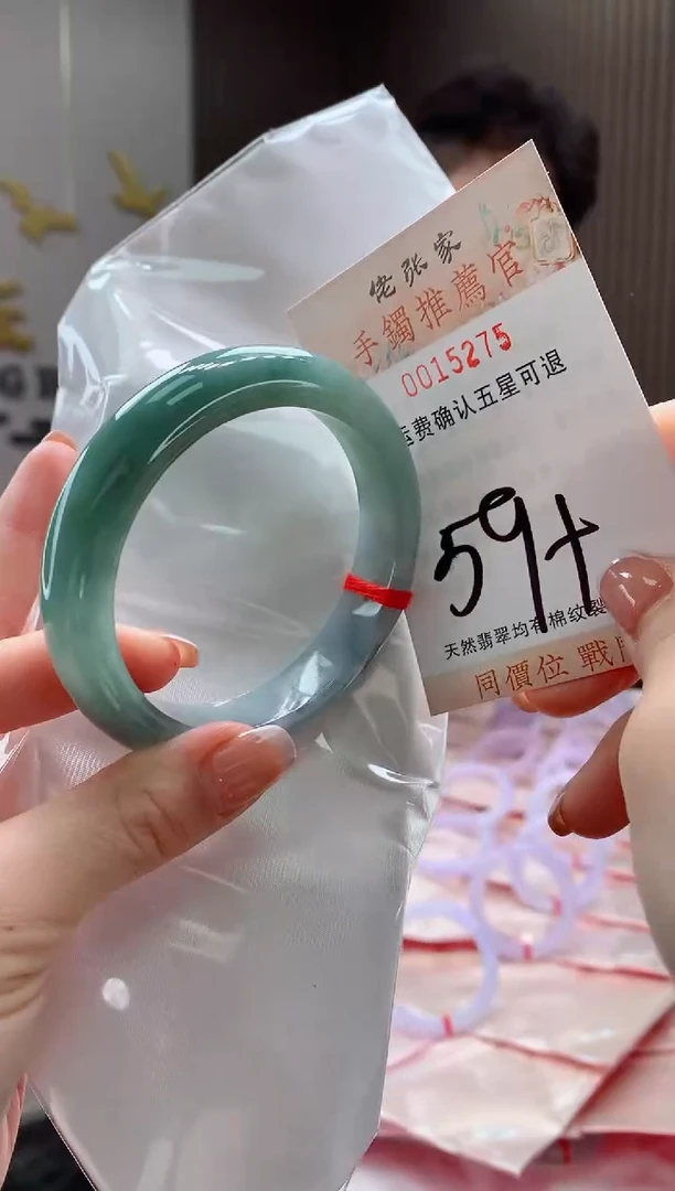 未镶嵌手镯翡翠天然缅甸A货翡翠
