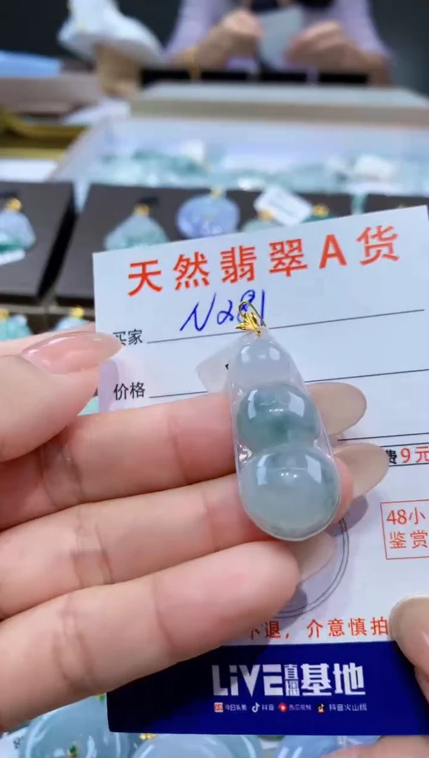 颈饰18K金镶嵌翡翠天然缅甸翡翠A货挂件