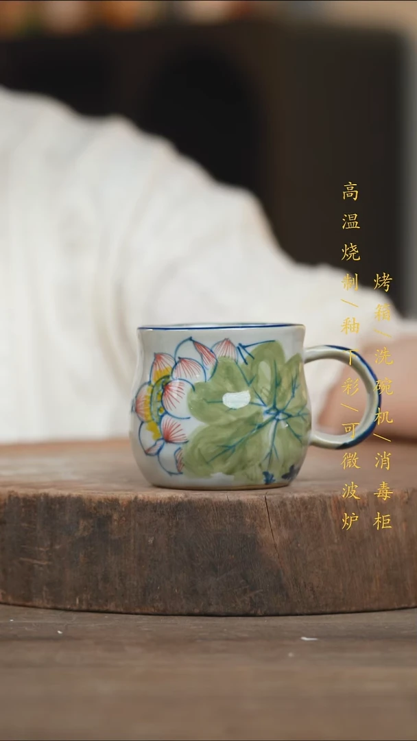 瓷片景德镇高温釉下彩（食品级）