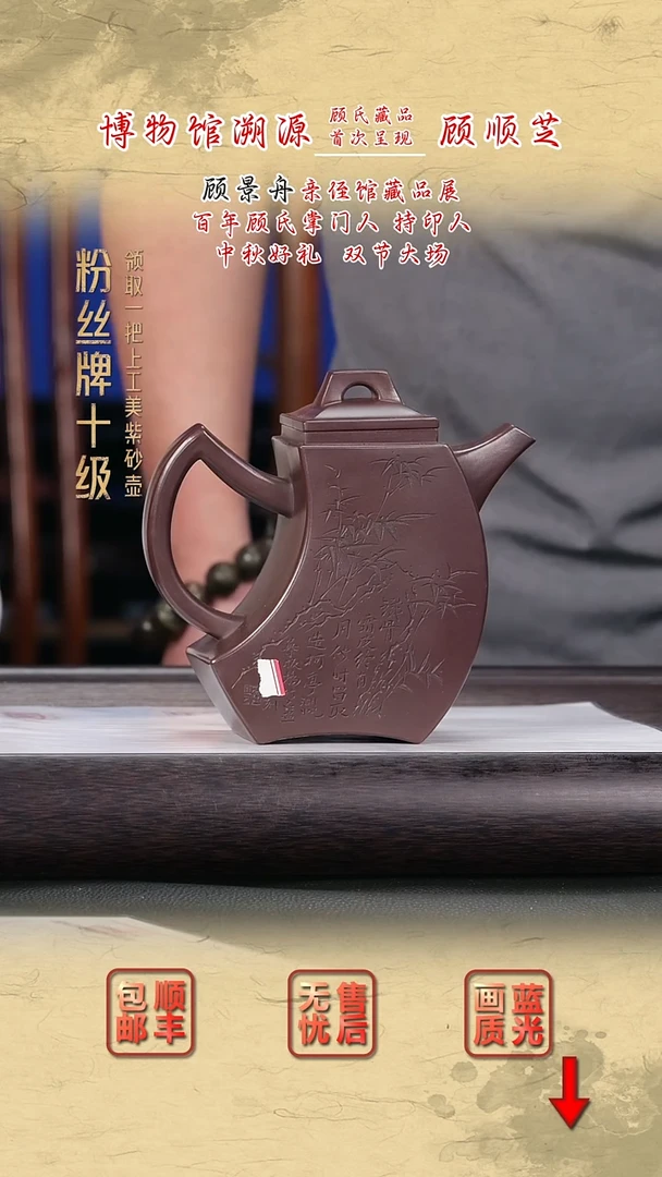 茶壶紫砂紫砂茶壶57