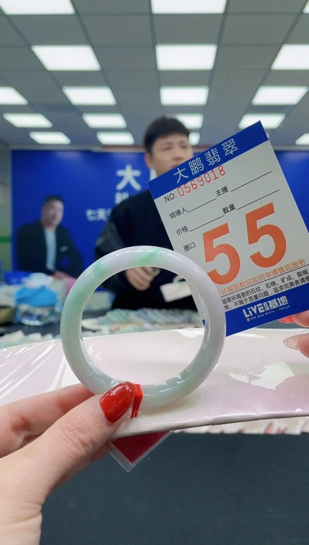 未镶嵌手镯翡翠AAAAAAAAAAAAAAAAAA