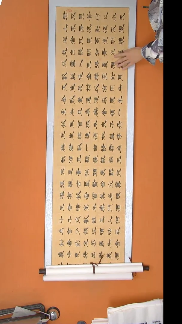 书法王小慧书法纯手写  138*68