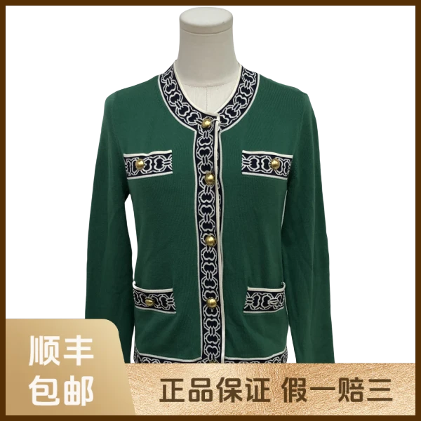 妃鱼/汤里柏琦/羊毛/外套/95新/s一零二八
